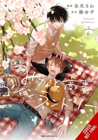 Minato's Laundromat, Vol. 6