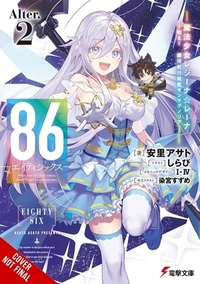 86--Eighty-Six Alter.2 (Light Novel): Fight, Magical Girl Reina Lena! Go, Starship San Magnolia!