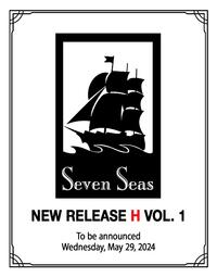 Heaven Official's Blessing: Tian Guan Ci Fu (Deluxe Hardcover Novel) Vol. 1