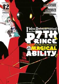 I Was Reincarnated as the 7th Prince so I Can Take My Time Perfecting My Magical Ability 12