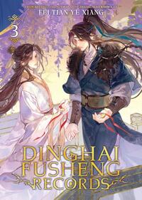 Dinghai Fusheng Records (Novel) Vol. 3